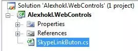 Image of Solution Explorer